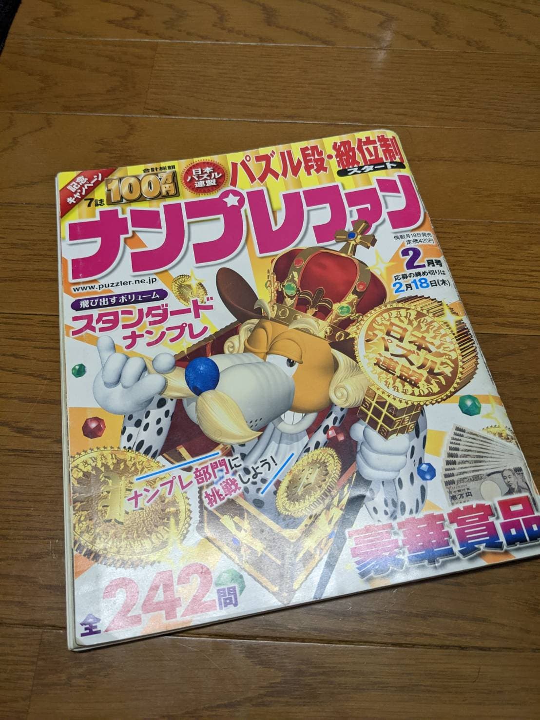 表紙
