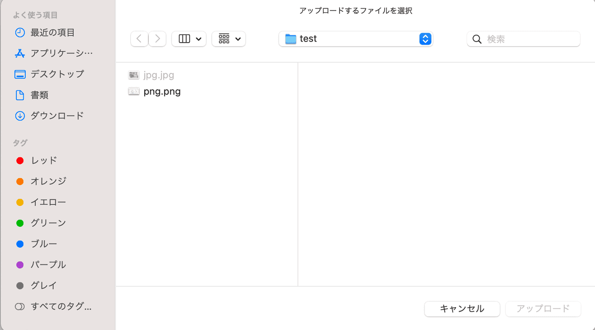スクリーンショット 2022-02-24 14.52.50