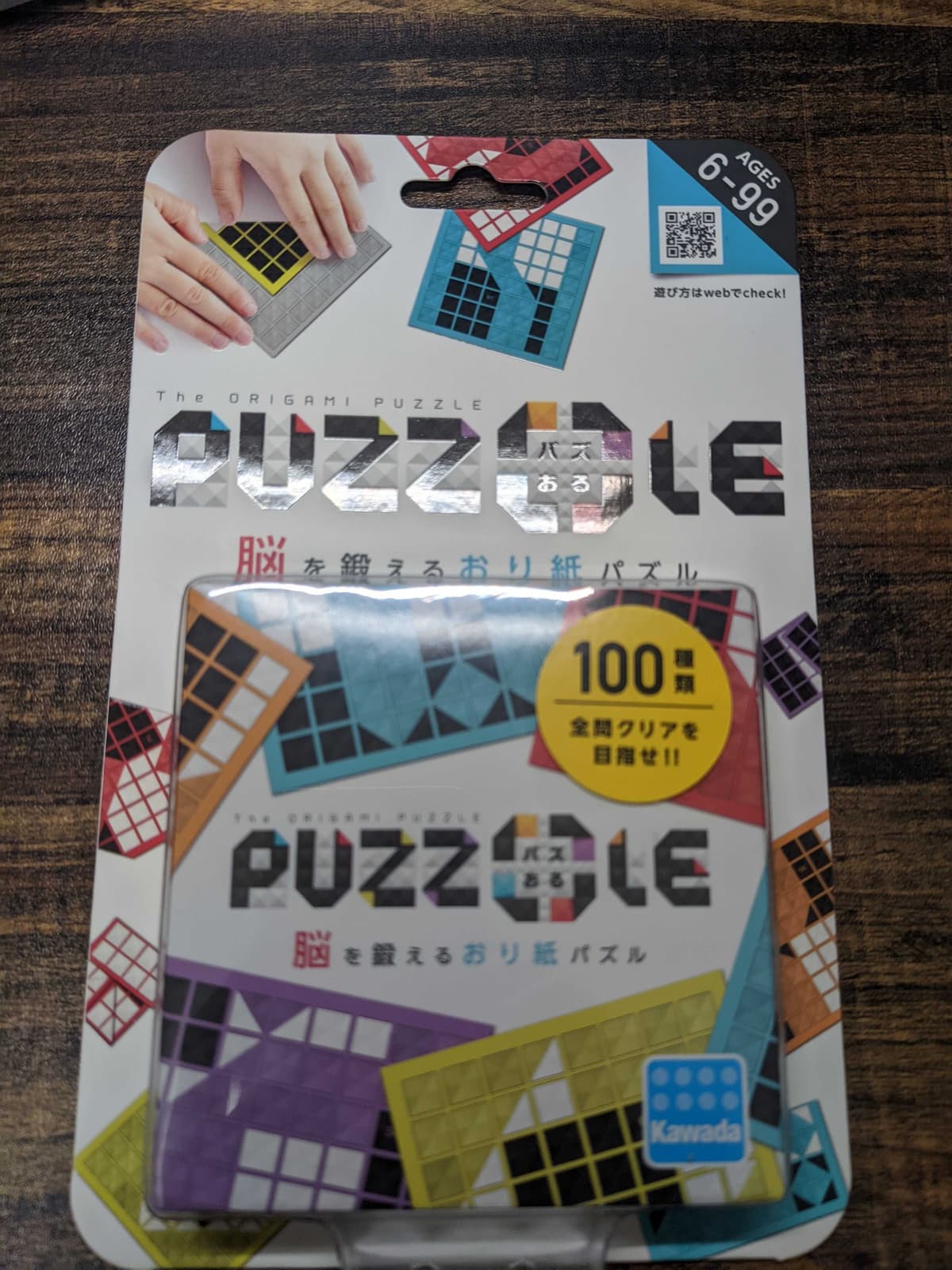 puzzole01