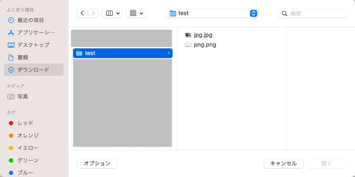 スクリーンショット 2022-02-24 14.50.14